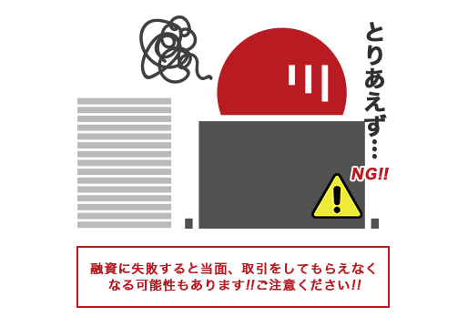 ○○