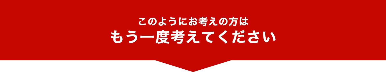 ○○