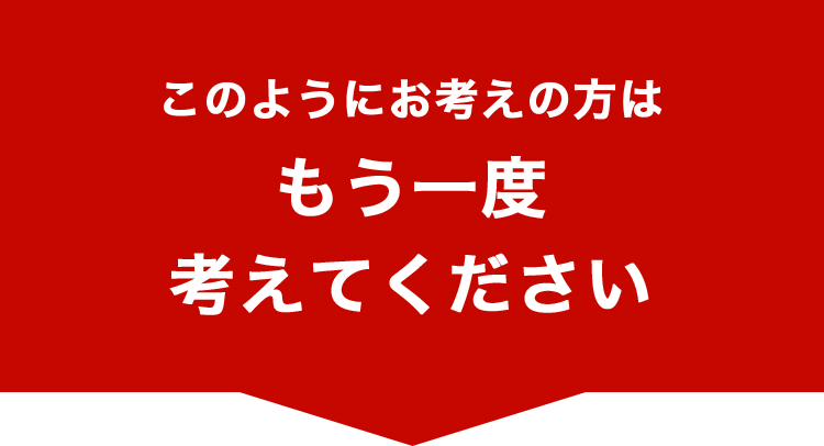 ○○